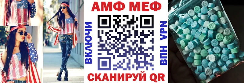 Amphetamine 98%  Новосокольники 