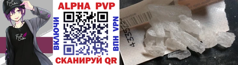 хочу наркоту  Новосокольники  Alfa_PVP СК КРИС 