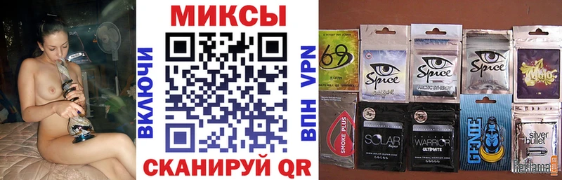 hydra ONION  Новосокольники  Бутират вода 