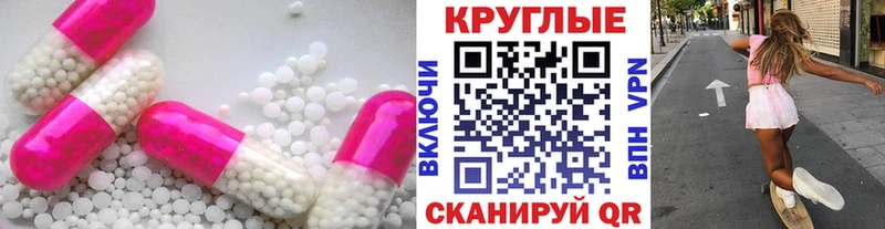 Экстази бентли  хочу наркоту  Новосокольники 
