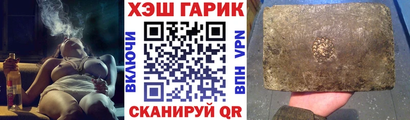 Гашиш VHQ  Новосокольники 