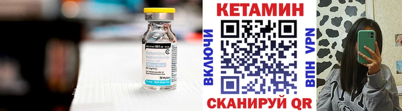 КЕТАМИН ketamine  нарко площадка как зайти  Новосокольники  сколько стоит 