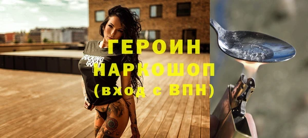 сатива Нягань