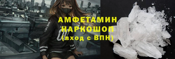 гидропоника Осташков