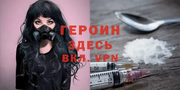 сатива Нягань