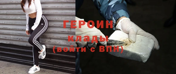сатива Нягань