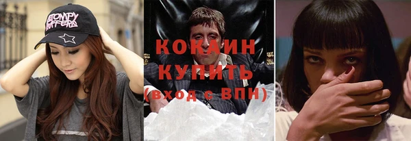 spice Нязепетровск