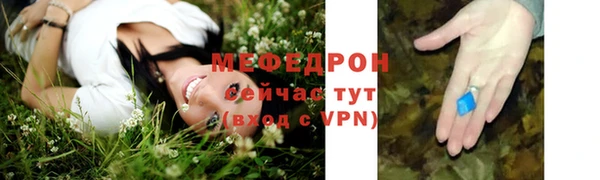 сатива Нягань