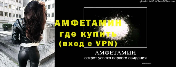 spice Нязепетровск
