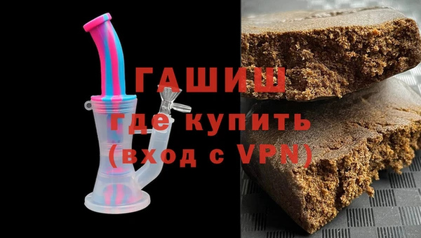 ГАЛЛЮЦИНОГЕННЫЕ ГРИБЫ Новозыбков