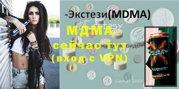 кокаин Осинники