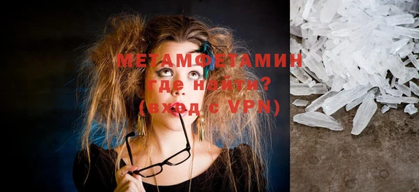 сатива Нягань
