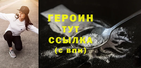 spice Нязепетровск