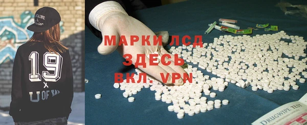 spice Нязепетровск