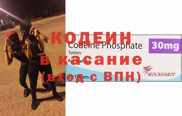 spice Нязепетровск