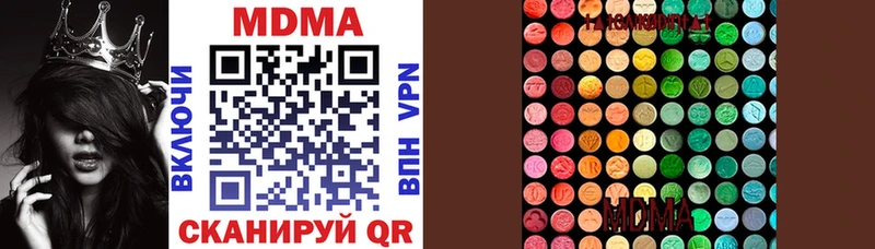 MDMA crystal  что такое   МЕГА ссылка  Новосокольники 