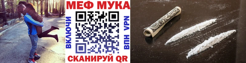 где купить наркоту  Новосокольники  Меф мяу мяу 