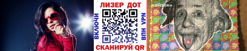 купить наркоту  Новосокольники  Марки N-bome 1500мкг 