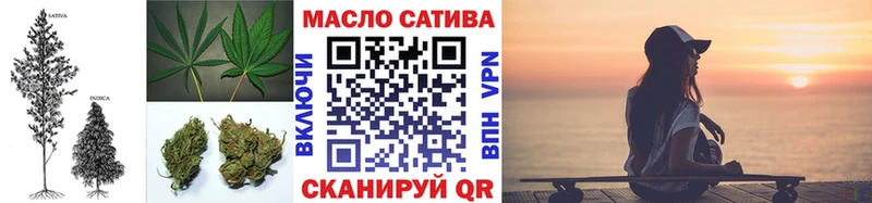 Дистиллят ТГК жижа  Новосокольники 