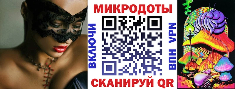 блэк спрут вход Новосокольники Галлюциногенные грибы мухоморы