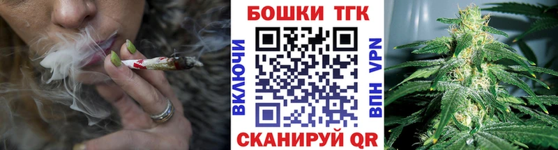 omg вход  Новосокольники  Каннабис MAZAR 